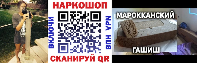 Какие есть наркотики Азов ГАШИШ  Марихуана  Амфетамин  Меф  COCAIN  A-PVP 