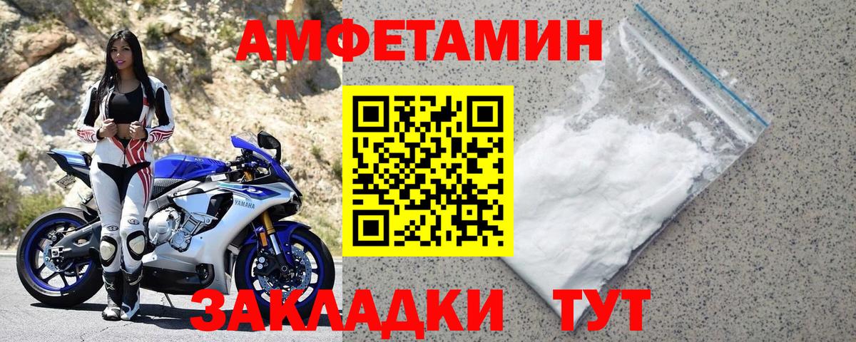 АМФЕТАМИН  Азов  АМФ 98% 