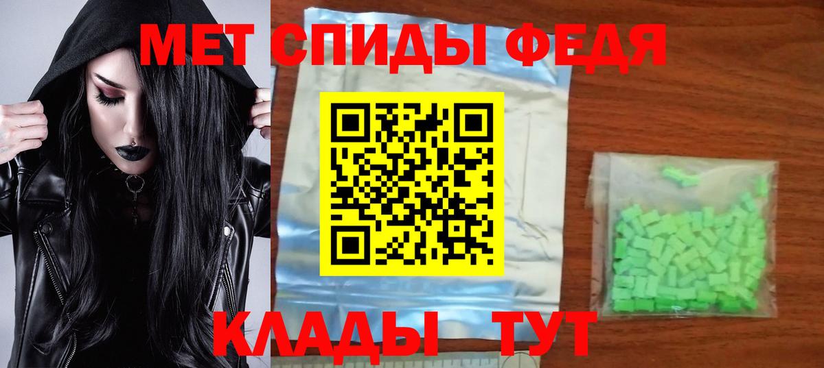 Азов  Amphetamine  Вход с VPN  Amphetamine VHQ 