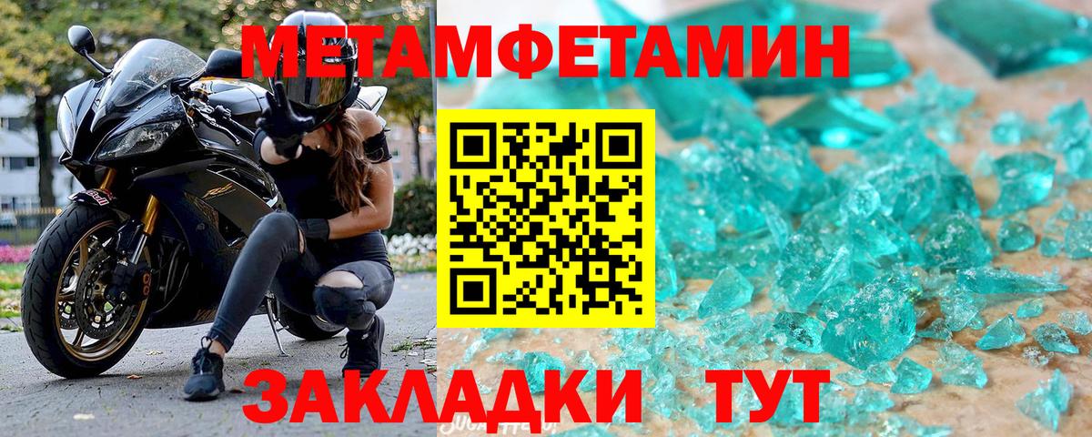 Amphetamine Розовый Азов