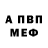 Амфетамин 97% KEMET