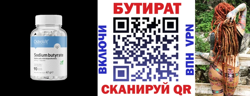 где можно купить ссылка на мегу ONION Бутират буратино Азов