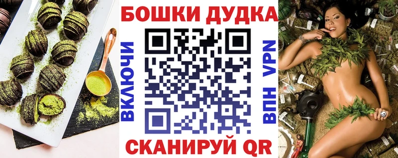 Еда ТГК конопля Азов