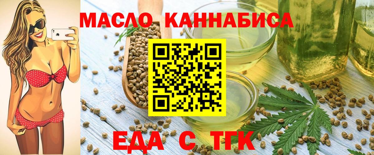 Canna-Cookies конопля  Азов 