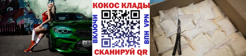 ссылка на мегу зеркало  Азов  КОКАИН FishScale  купить закладку 