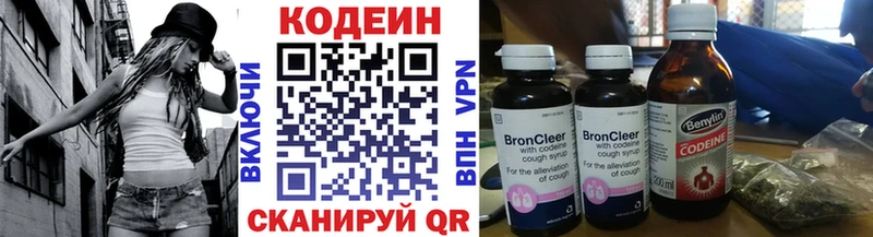 дарк нет какой сайт  Азов  Кодеин Purple Drank 