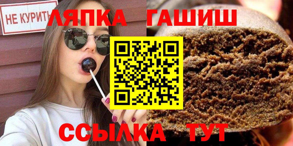 ГАШ  Азов  Мефедрон   МАРИХУАНА  MDMA 