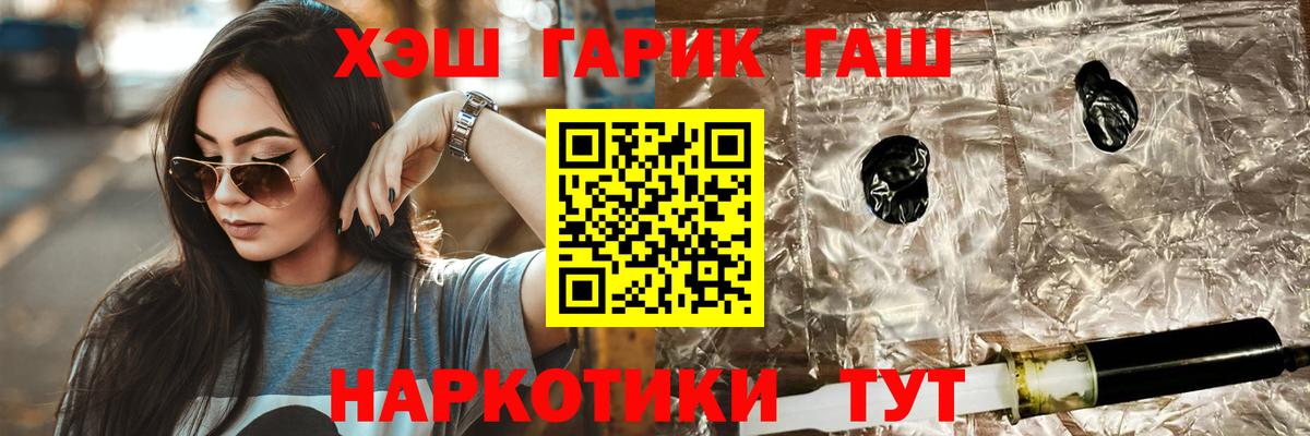 Гашиш индика сатива  Вход с VPN  ГАШИШ 40% ТГК  Гашиш  Азов 
