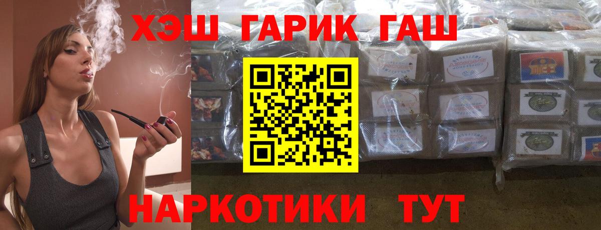 Гашиш Изолятор Азов