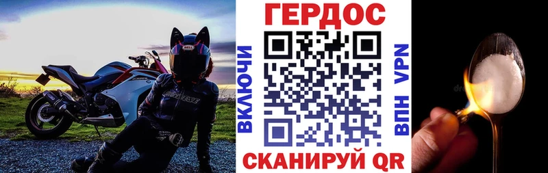 Героин афганец  Азов 