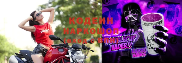 метамфетамин Пестово