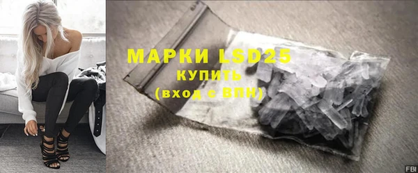 метамфетамин Пестово