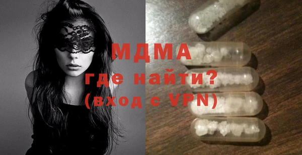 синтетический гашиш Пересвет