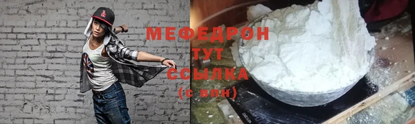 синтетический гашиш Пересвет