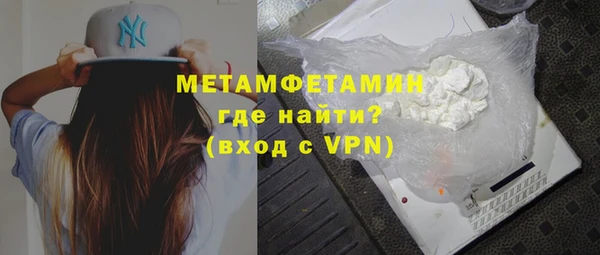 метамфетамин Пестово