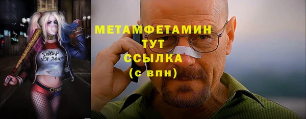 синтетический гашиш Пересвет