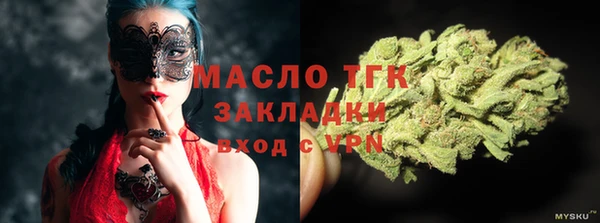 метамфетамин Пестово