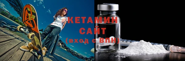 метамфетамин Пестово