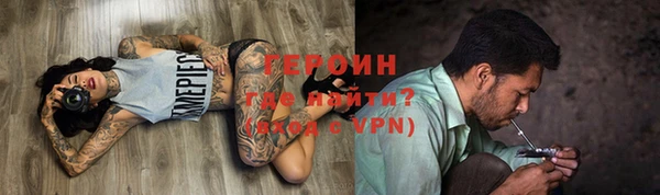 метамфетамин Пестово