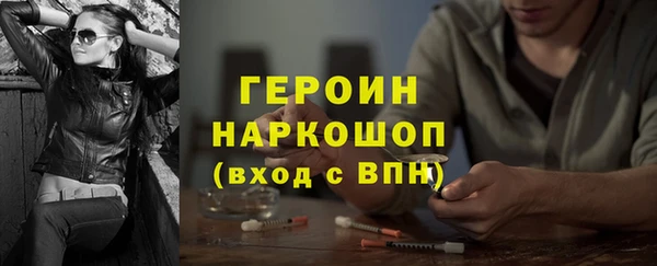 синтетический гашиш Пересвет