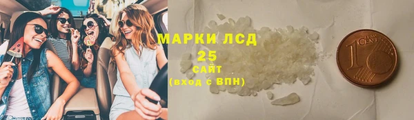 метамфетамин Пестово