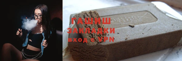 синтетический гашиш Пересвет