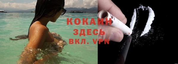 синтетический гашиш Пересвет