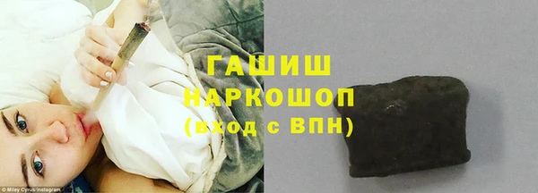 метамфетамин Пестово