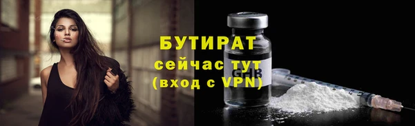 синтетический гашиш Пересвет