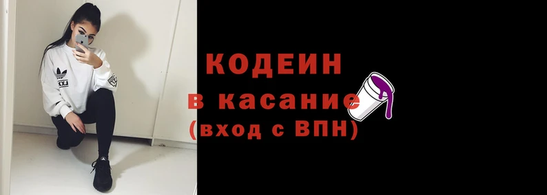 синтетический гашиш Пересвет