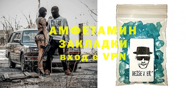 синтетический гашиш Пересвет