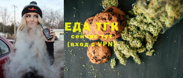 синтетический гашиш Пересвет