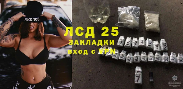 метамфетамин Пестово
