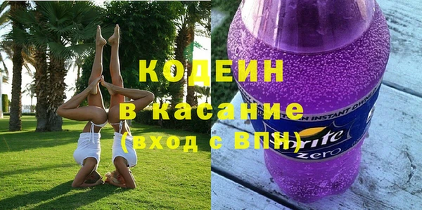 метамфетамин Пестово