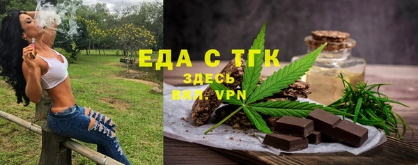синтетический гашиш Пересвет