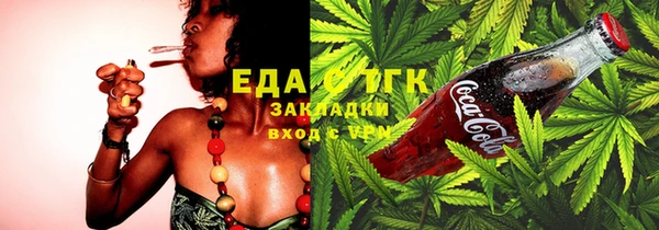 метамфетамин Пестово