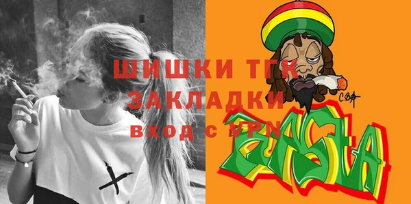 синтетический гашиш Пересвет