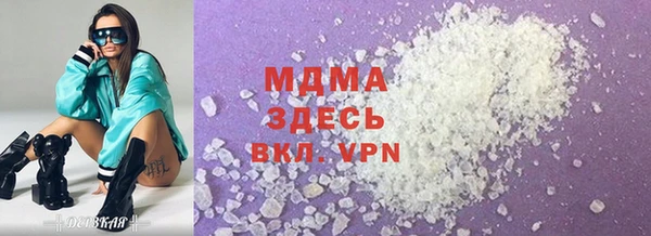 MDMA Заволжье