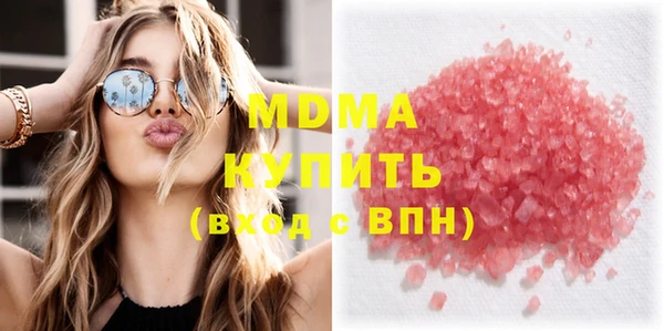 MDMA Заволжье