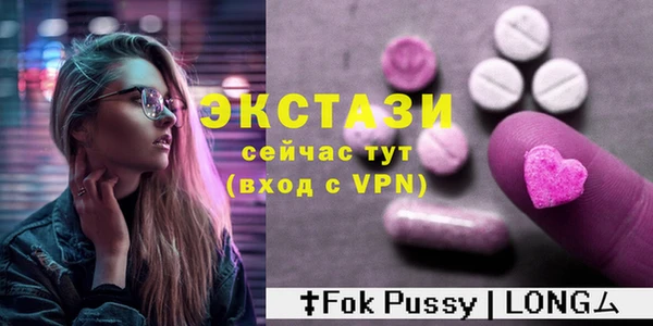 метамфетамин Пестово