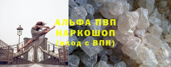 синтетический гашиш Пересвет