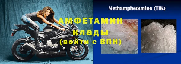 метамфетамин Пестово