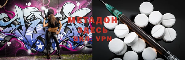 метамфетамин Пестово