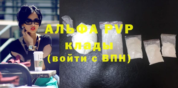 синтетический гашиш Пересвет