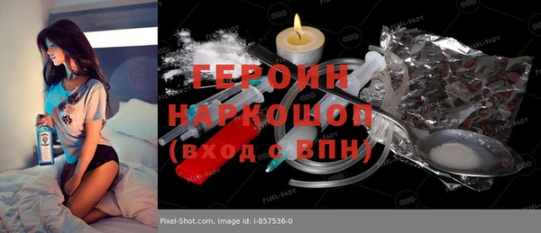 метамфетамин Пестово