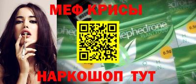 MDMA Волжский