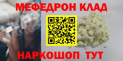МДПВ Волжск