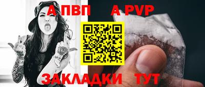 МДПВ Волжск
