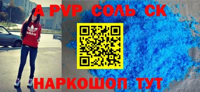 метадон Волгодонск