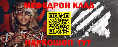 наркотики Абакан